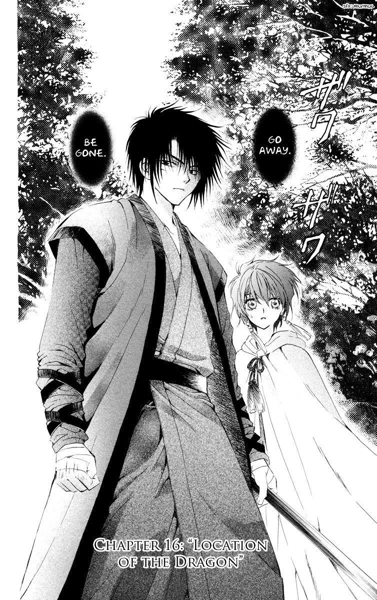 Akatsuki no Yona Chapter 16 - Page 2