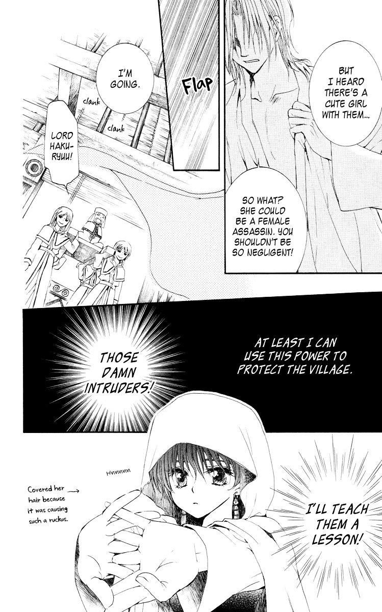Akatsuki no Yona Chapter 16 - Page 20