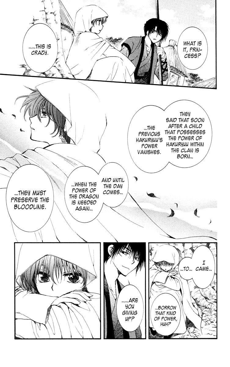 Akatsuki no Yona Chapter 16 - Page 21