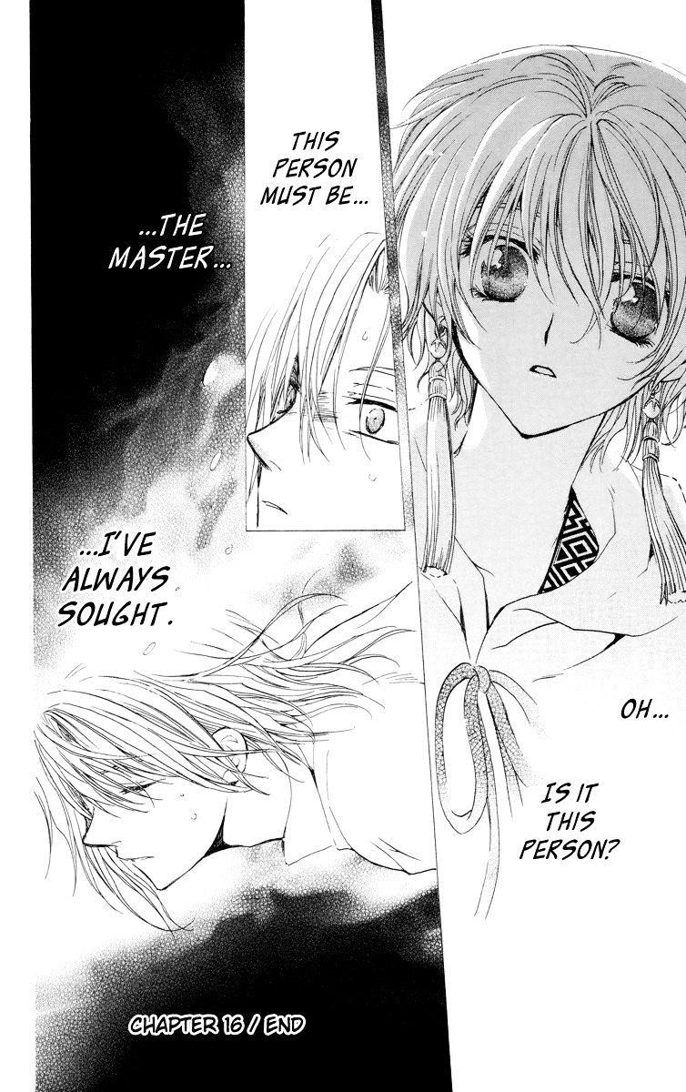 Akatsuki no Yona Chapter 16 - Page 26