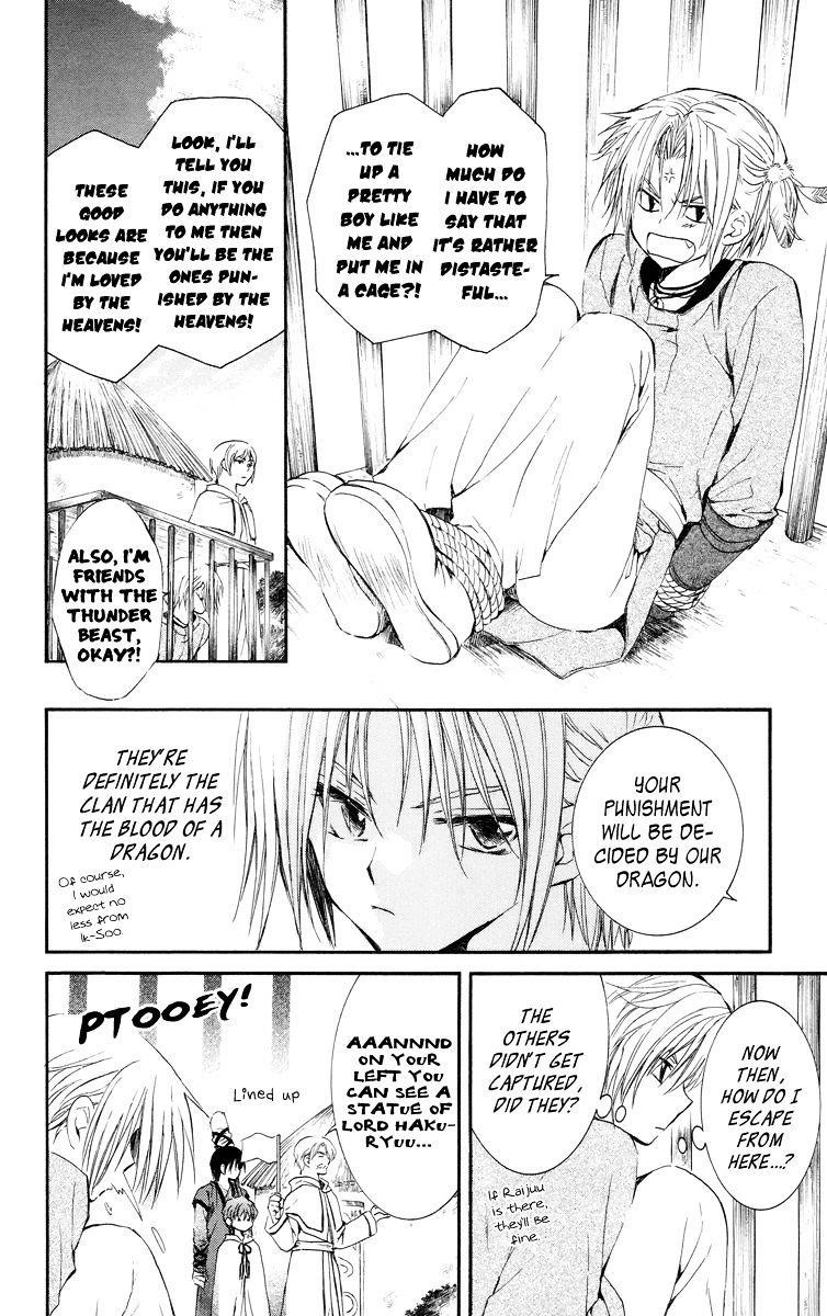 Akatsuki no Yona Chapter 16 - Page 8