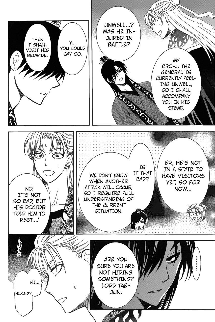 Akatsuki no Yona Chapter 160 - Page 10