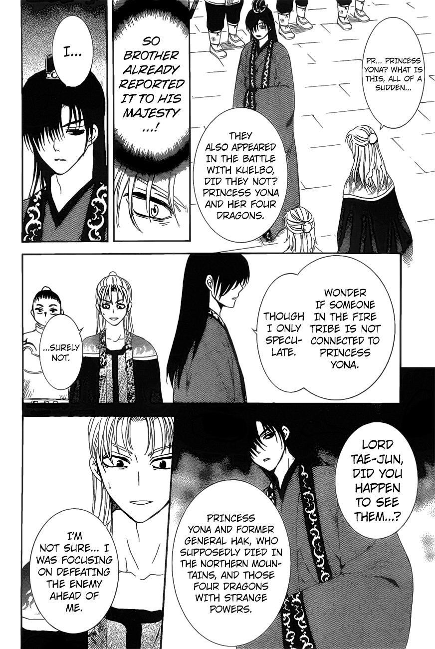 Akatsuki no Yona Chapter 160 - Page 12