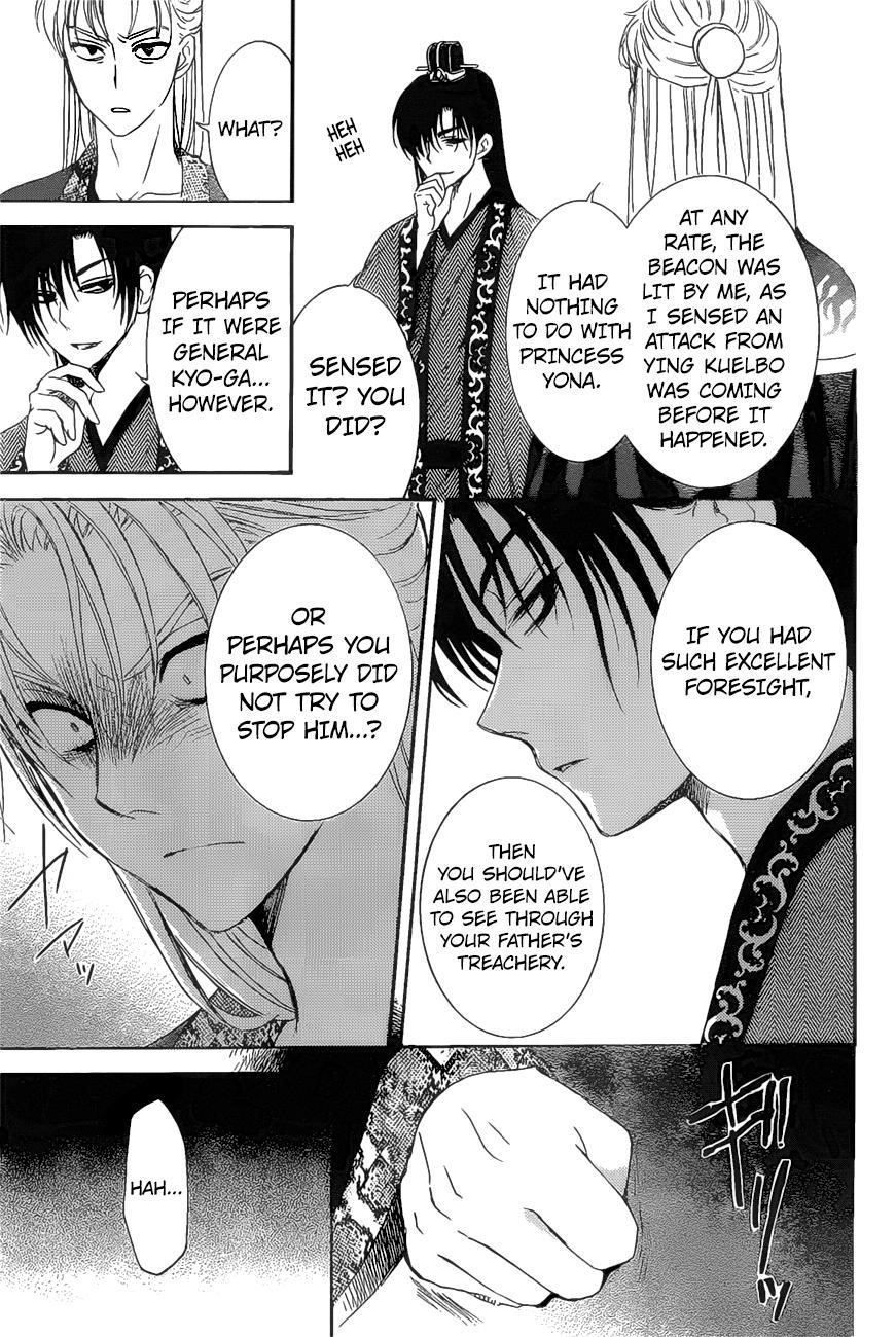 Akatsuki no Yona Chapter 160 - Page 13