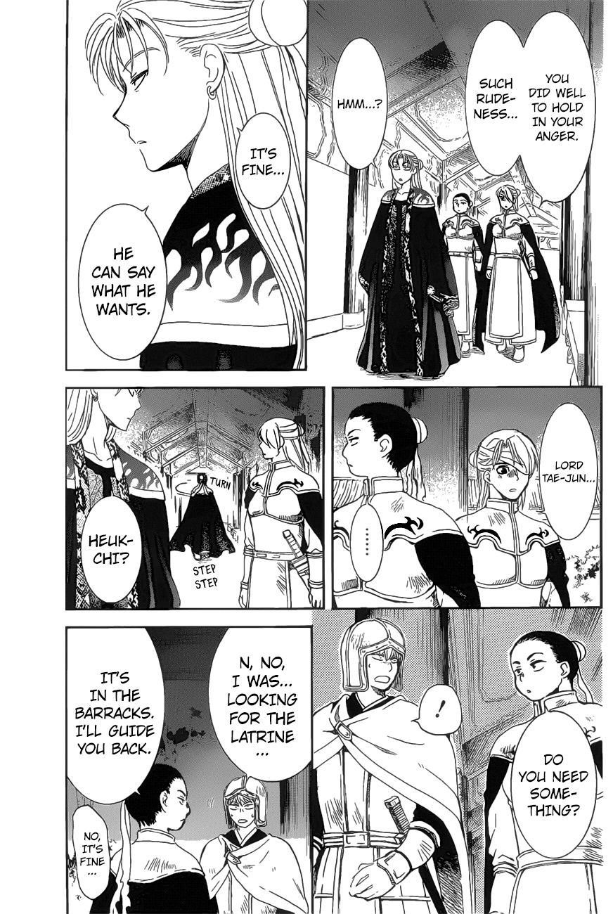 Akatsuki no Yona Chapter 160 - Page 15