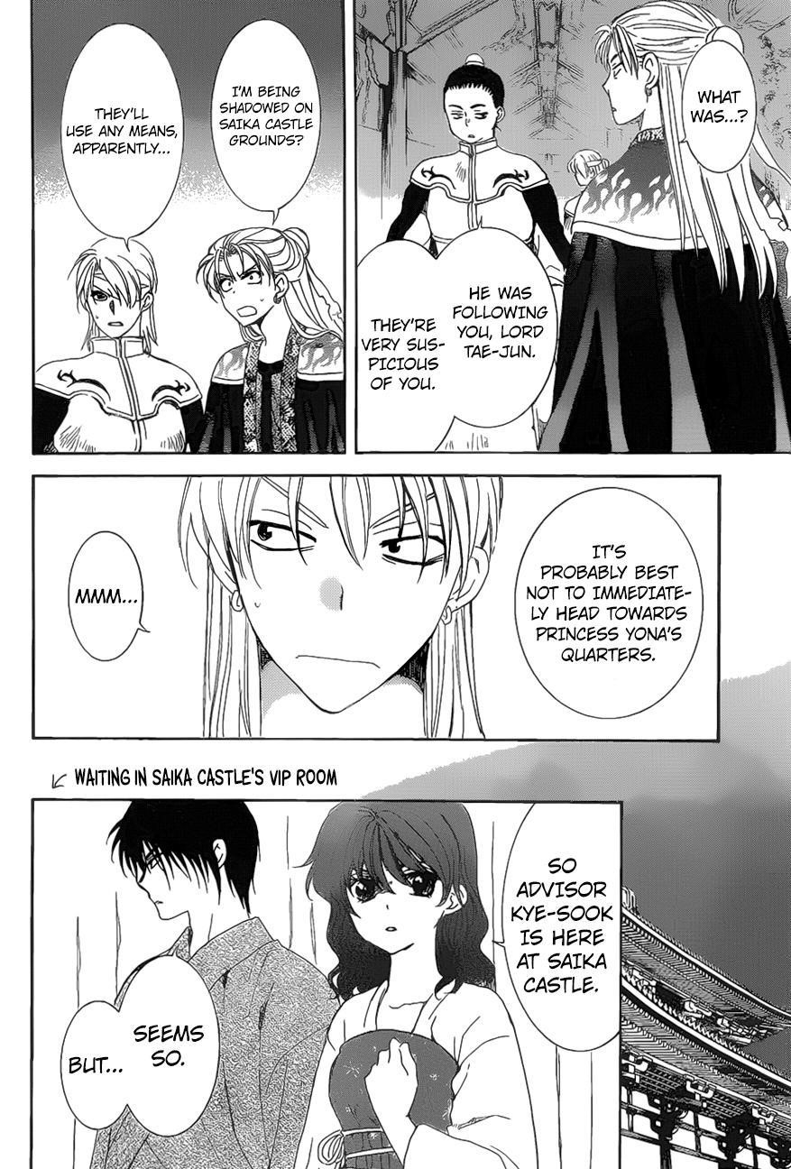 Akatsuki no Yona Chapter 160 - Page 16