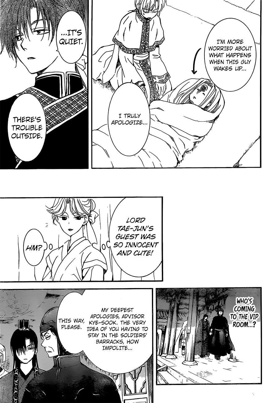 Akatsuki no Yona Chapter 160 - Page 17