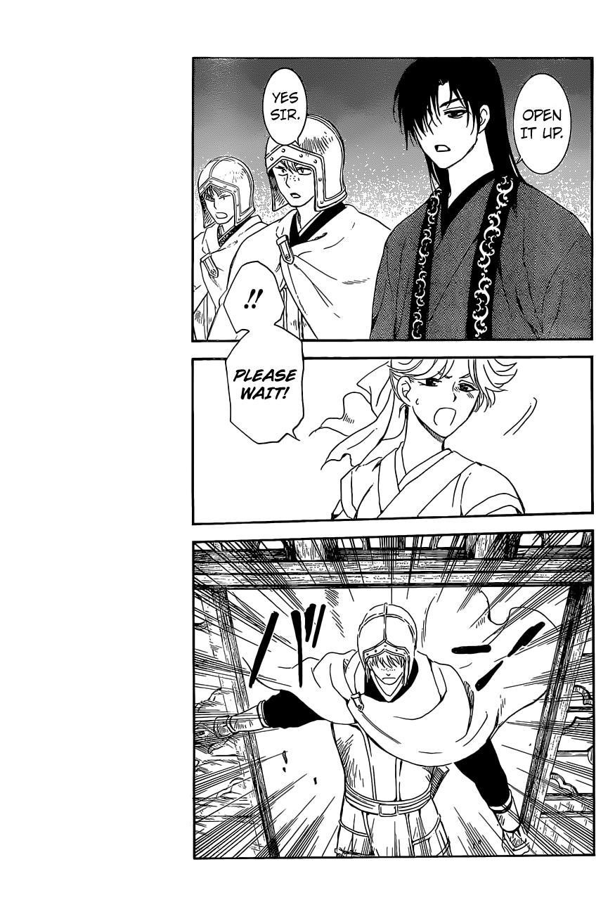 Akatsuki no Yona Chapter 160 - Page 19