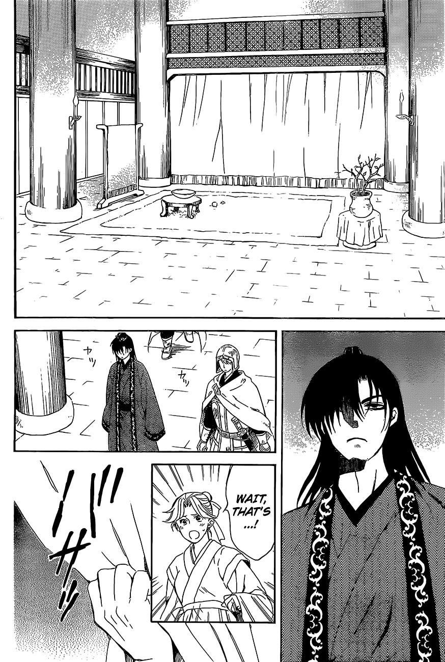 Akatsuki no Yona Chapter 160 - Page 20