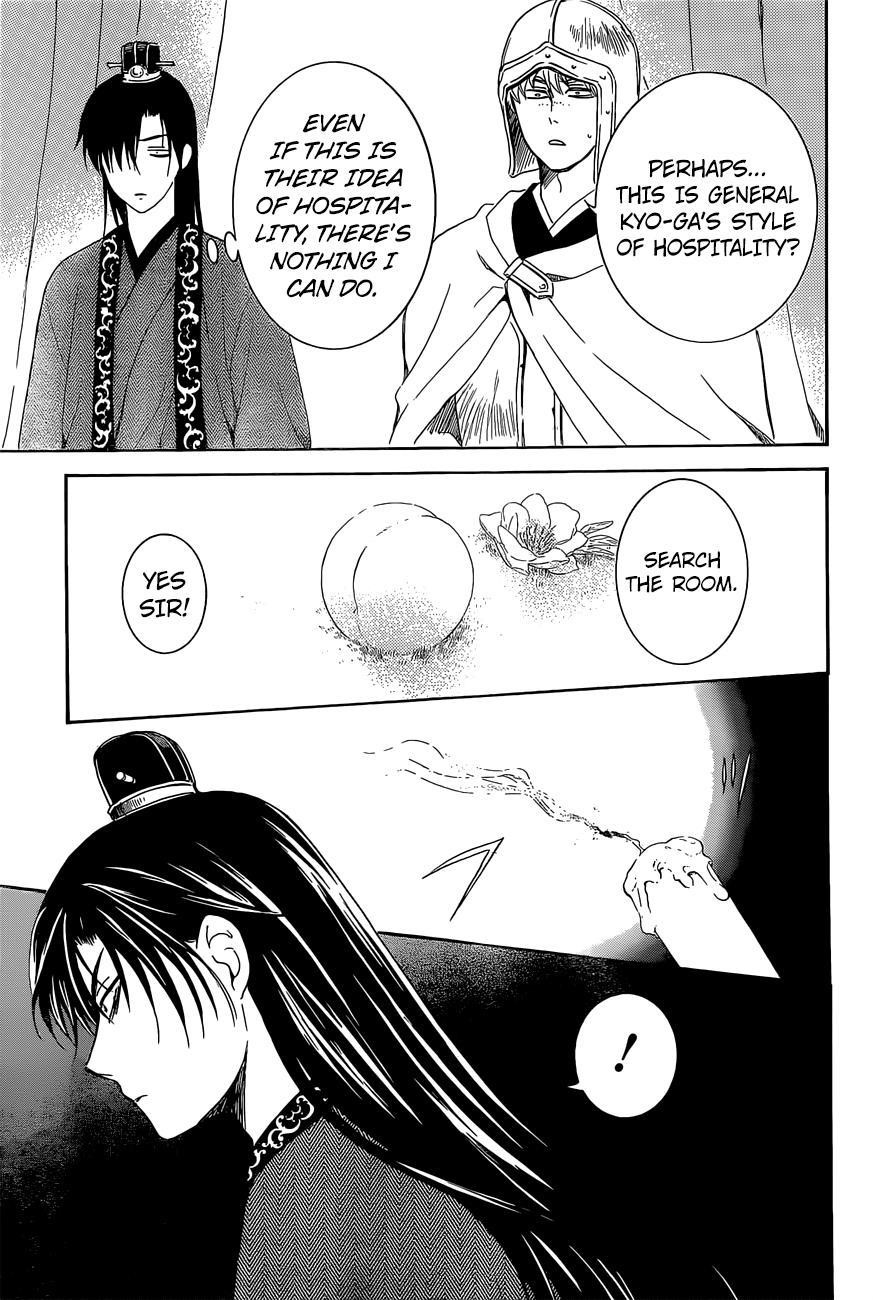 Akatsuki no Yona Chapter 160 - Page 23