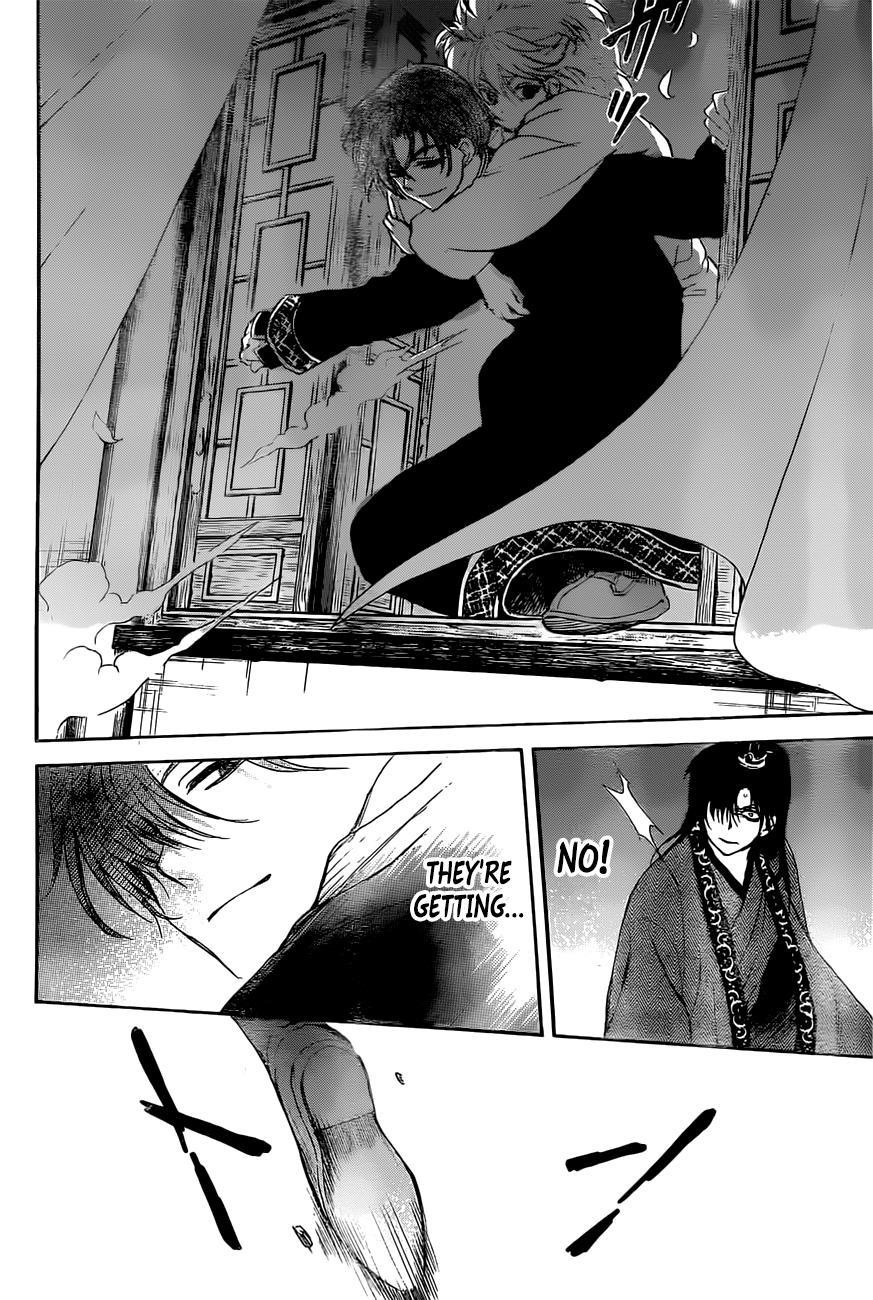 Akatsuki no Yona Chapter 160 - Page 27