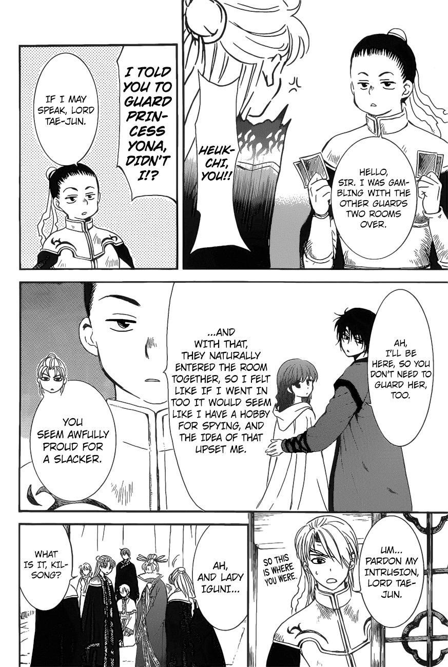 Akatsuki no Yona Chapter 160 - Page 6