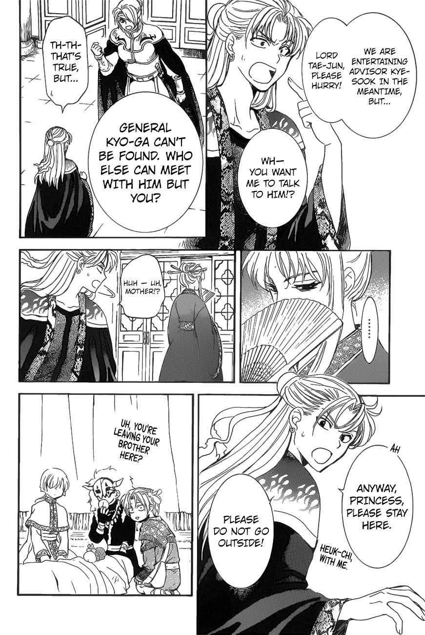 Akatsuki no Yona Chapter 160 - Page 8