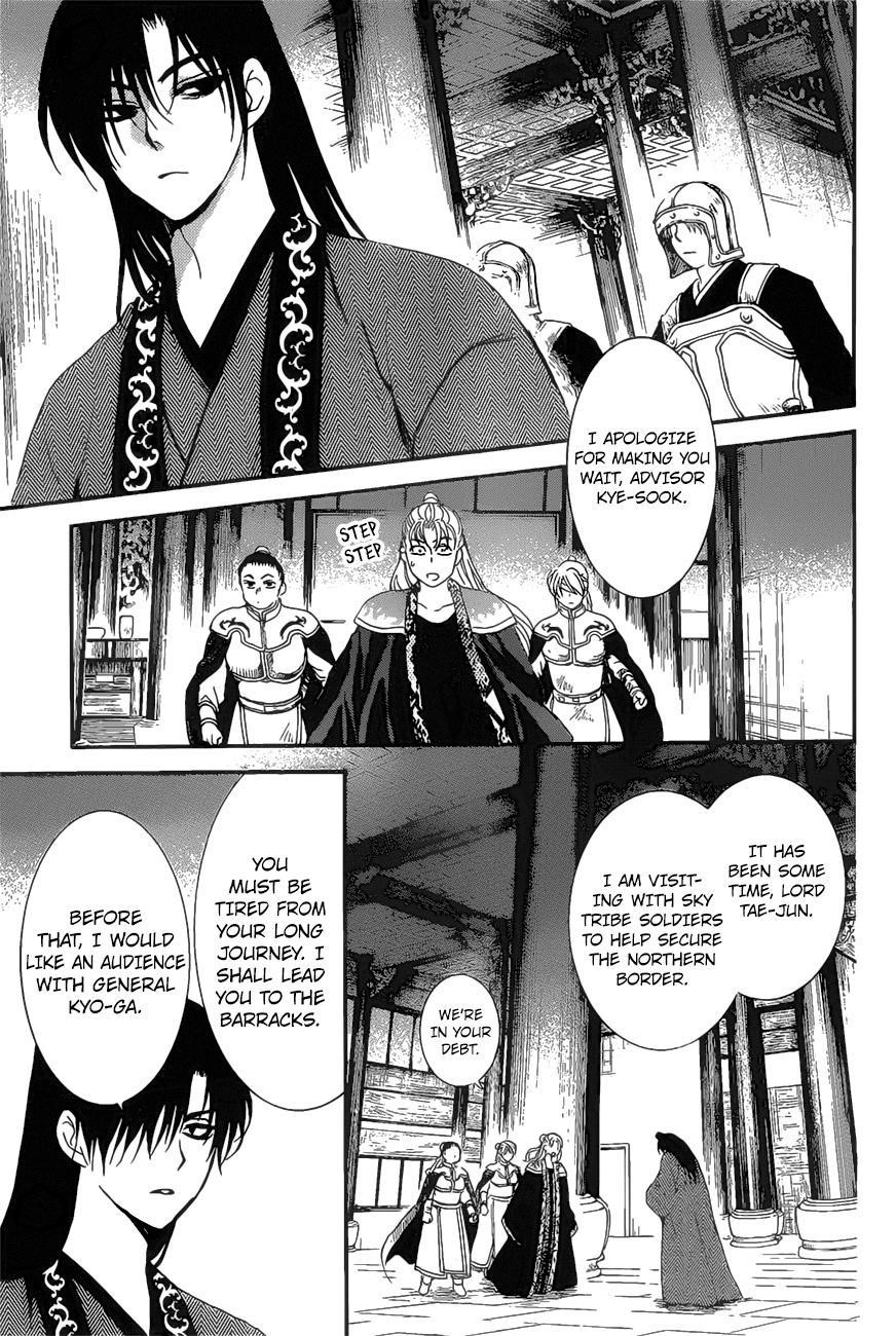 Akatsuki no Yona Chapter 160 - Page 9