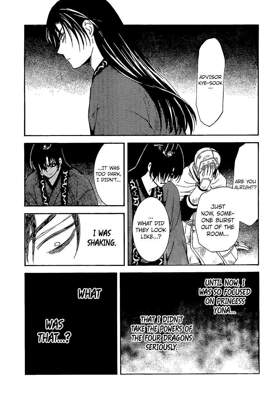 Akatsuki no Yona Chapter 161 - Page 1