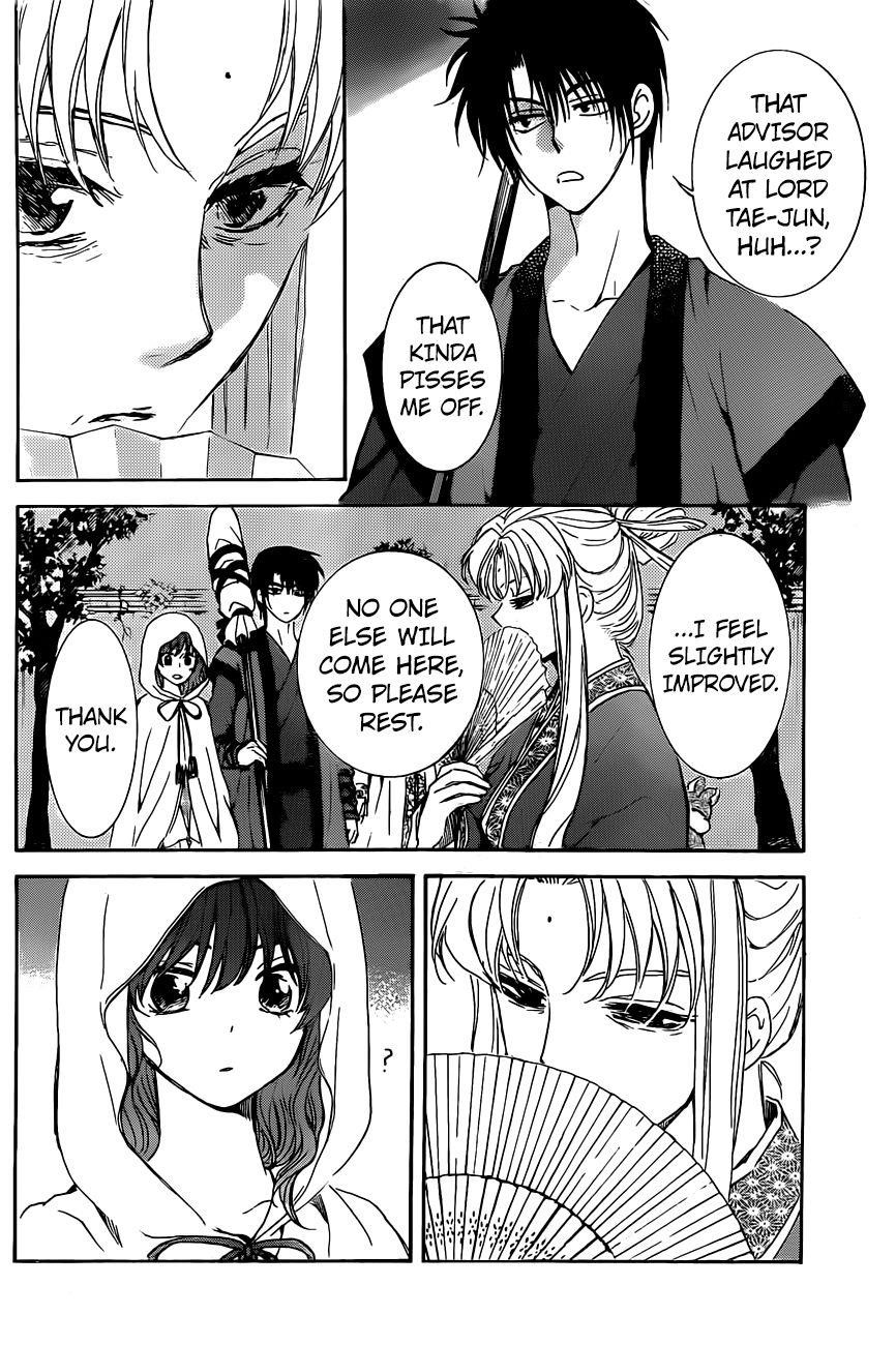 Akatsuki no Yona Chapter 161 - Page 11