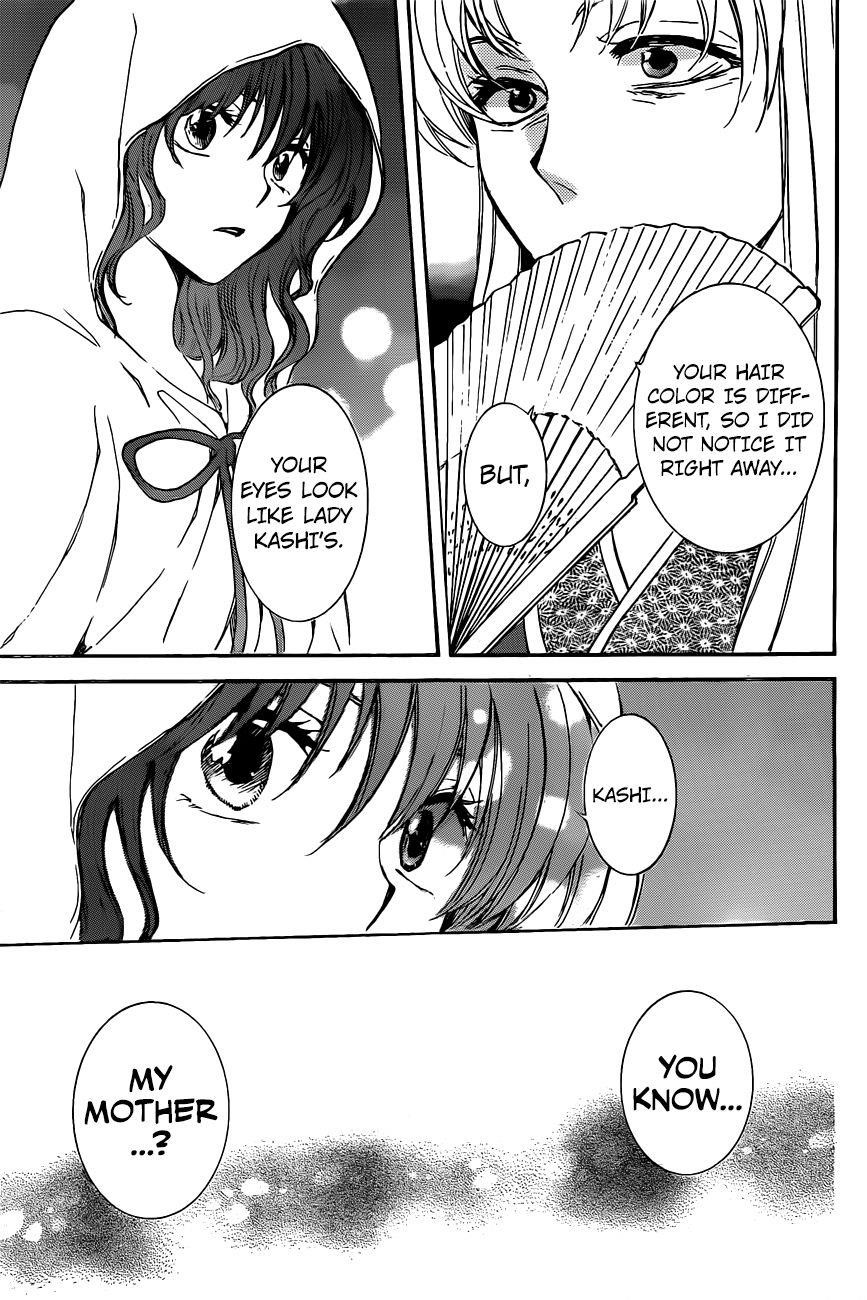 Akatsuki no Yona Chapter 161 - Page 12