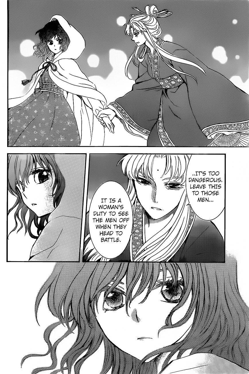 Akatsuki no Yona Chapter 161 - Page 21