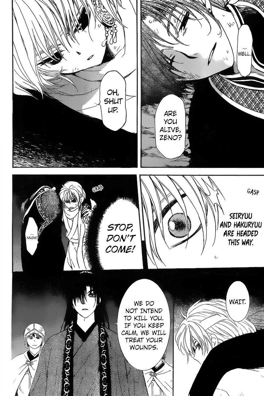 Akatsuki no Yona Chapter 161 - Page 25