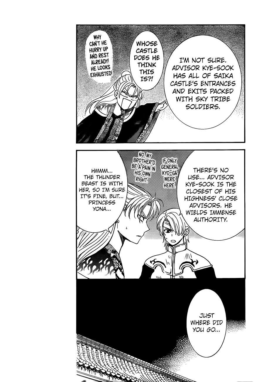 Akatsuki no Yona Chapter 161 - Page 4