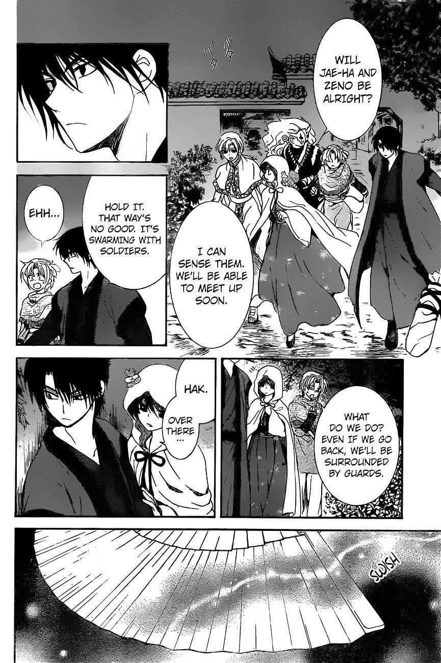 Akatsuki no Yona Chapter 161 - Page 5