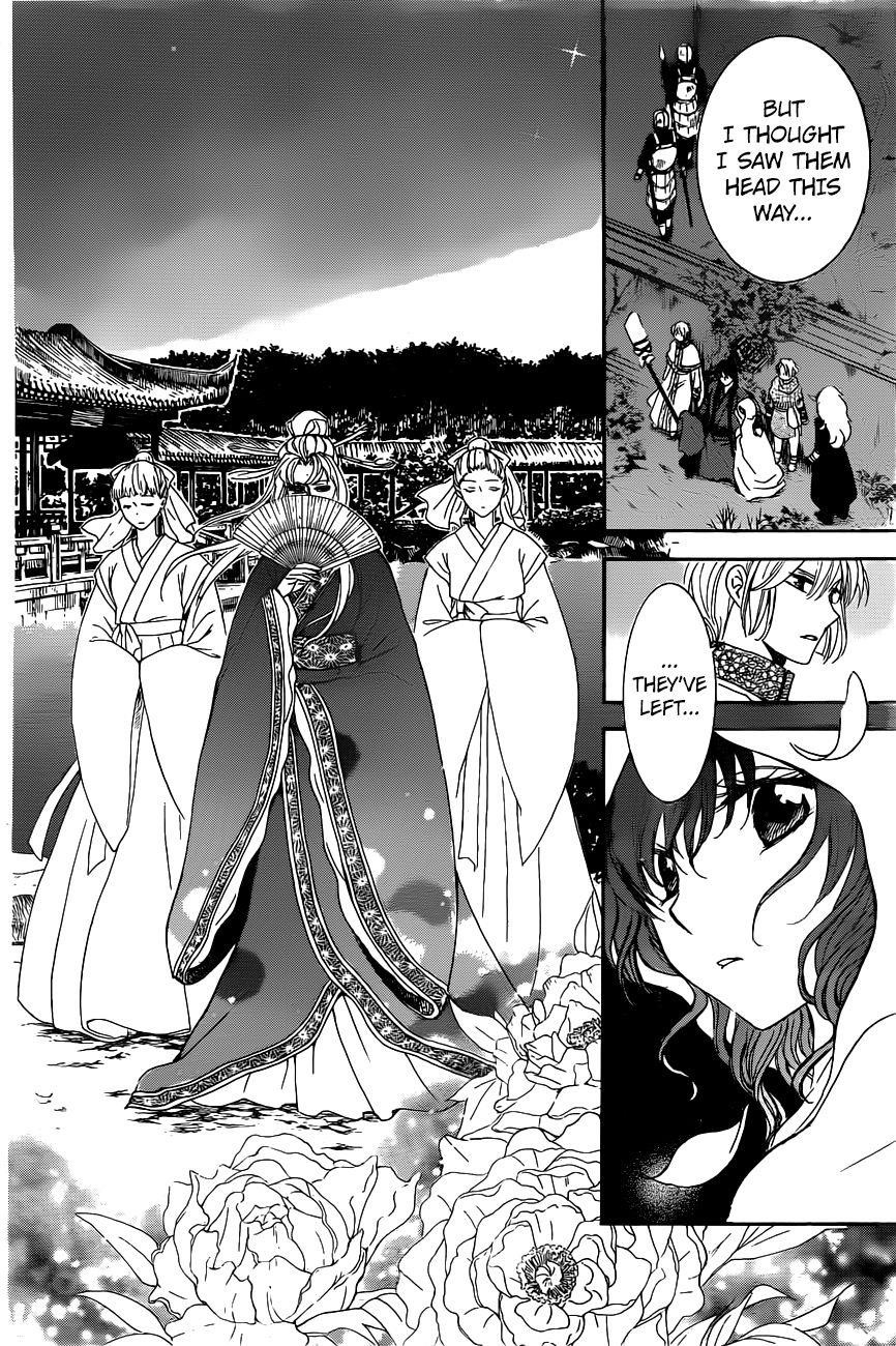 Akatsuki no Yona Chapter 161 - Page 7