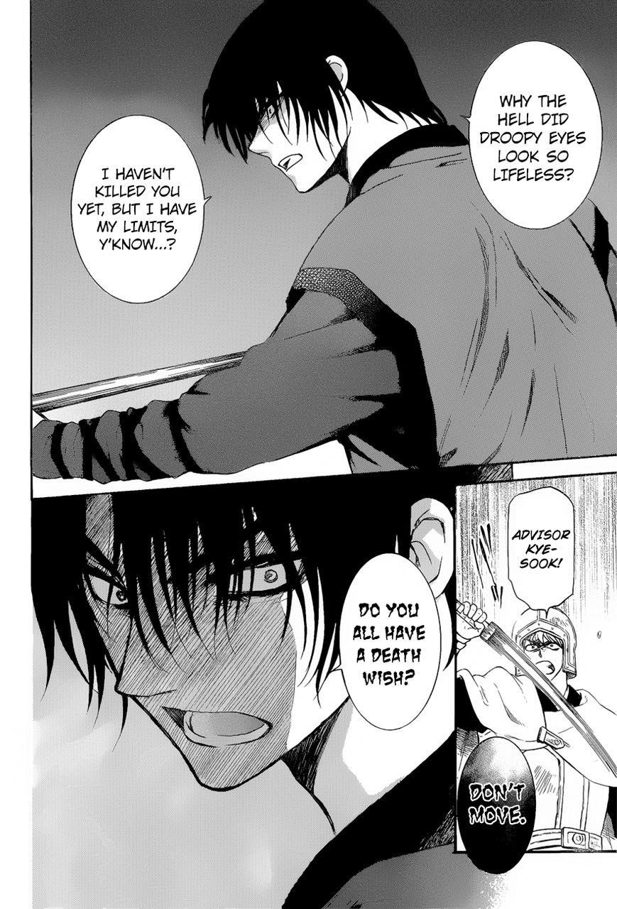 Akatsuki no Yona Chapter 162 - Page 14