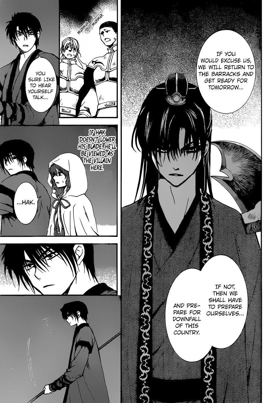 Akatsuki no Yona Chapter 162 - Page 17
