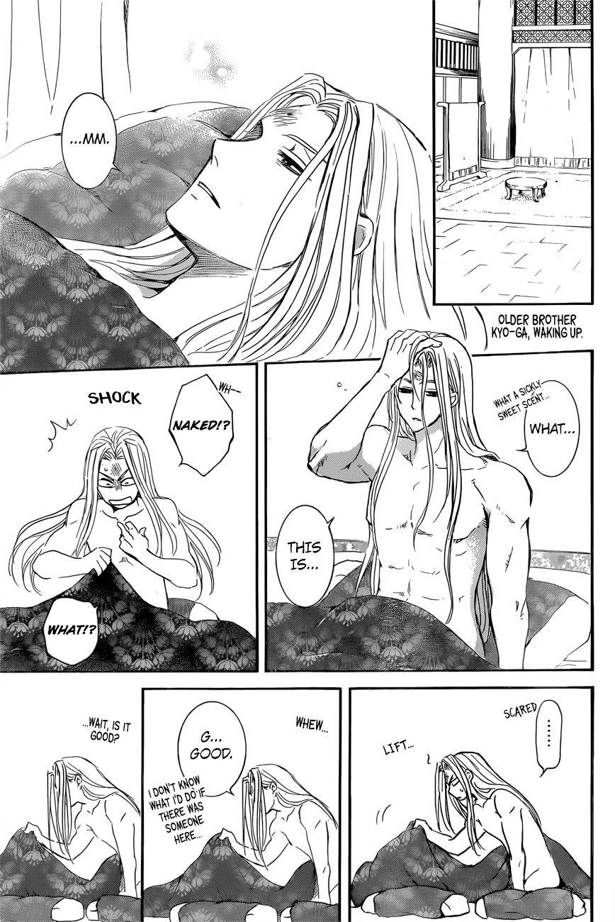 Akatsuki no Yona Chapter 162 - Page 19