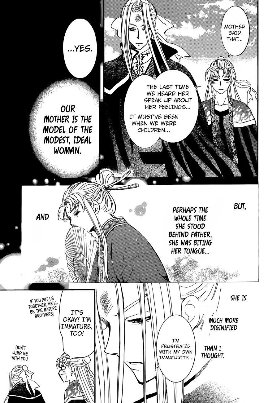 Akatsuki no Yona Chapter 162 - Page 23