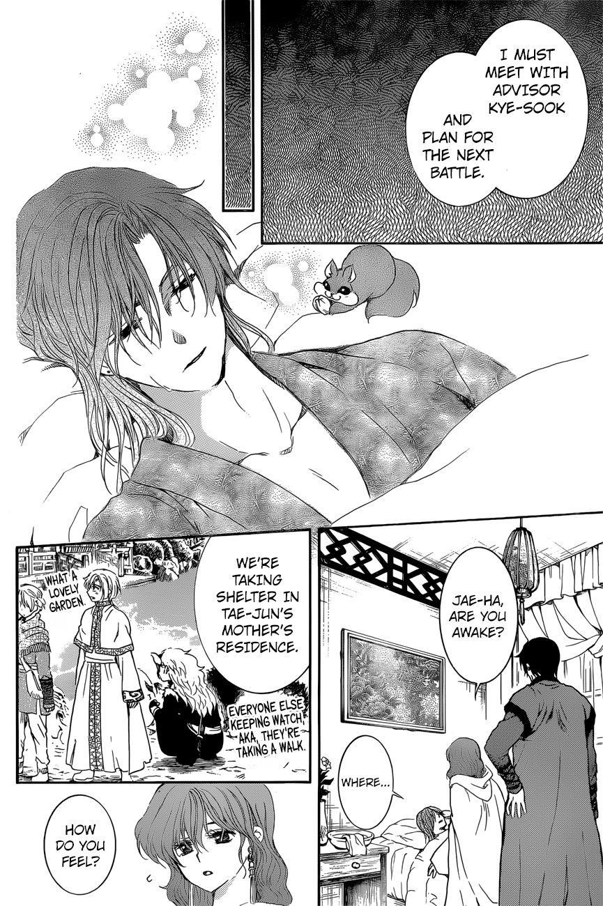 Akatsuki no Yona Chapter 162 - Page 24