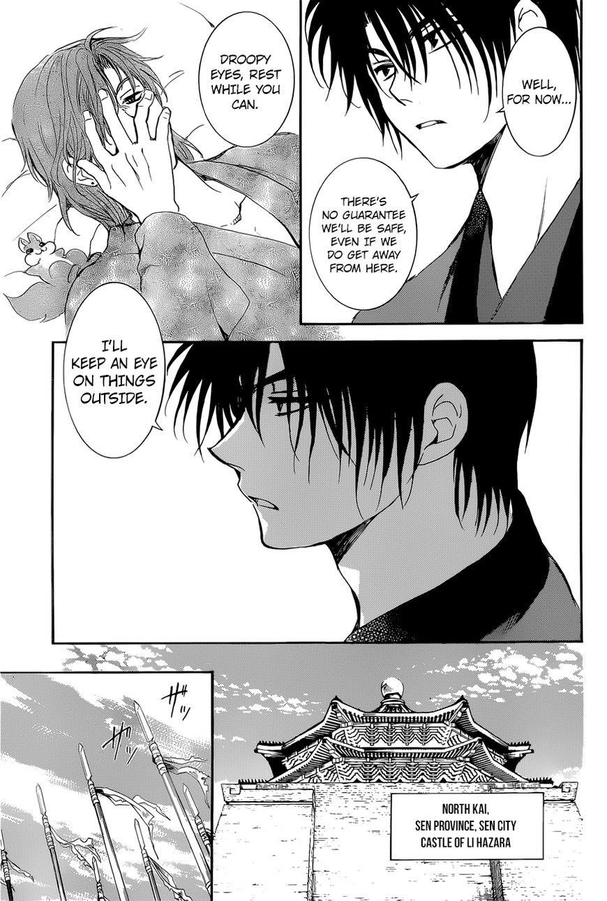Akatsuki no Yona Chapter 162 - Page 27