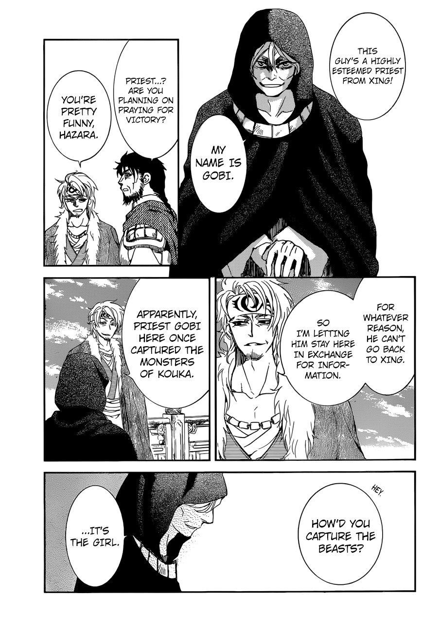 Akatsuki no Yona Chapter 162 - Page 29