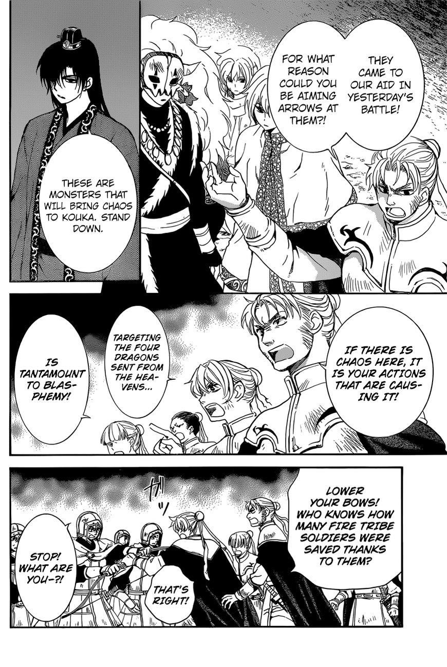 Akatsuki no Yona Chapter 162 - Page 9