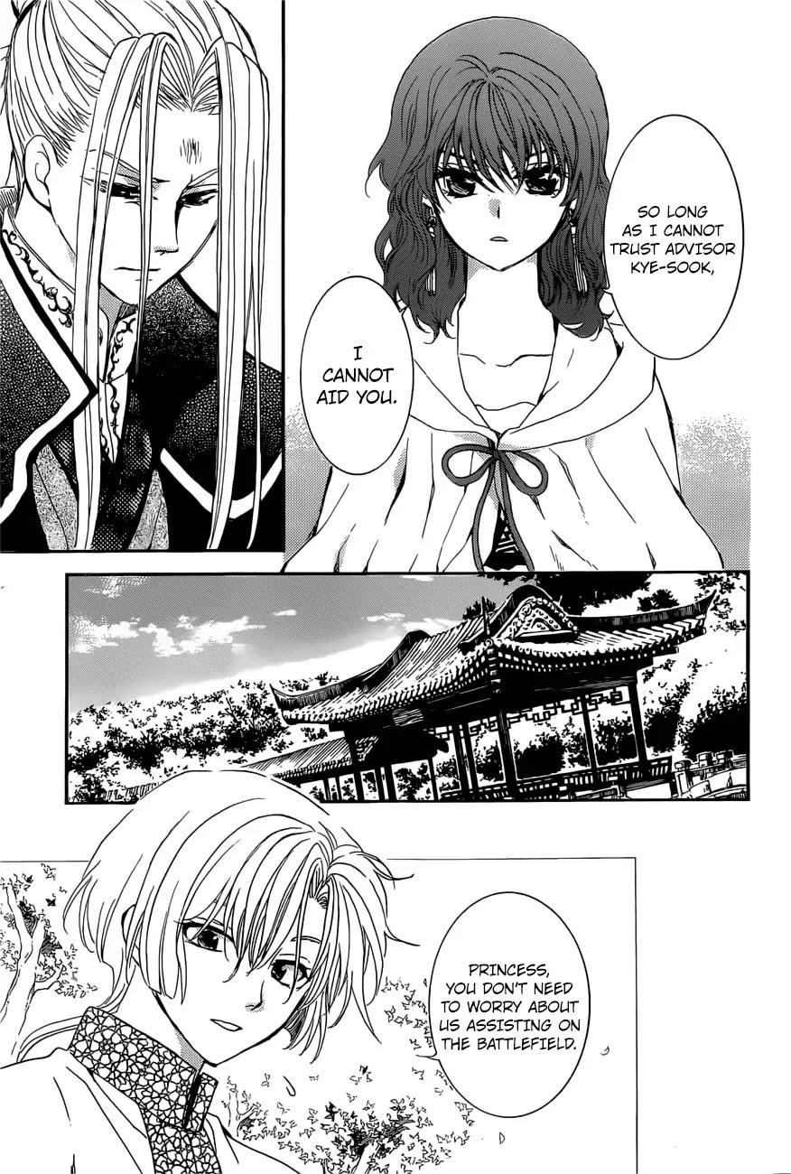 Akatsuki no Yona Chapter 163 - Page 11