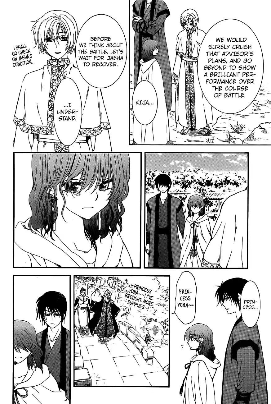 Akatsuki no Yona Chapter 163 - Page 12