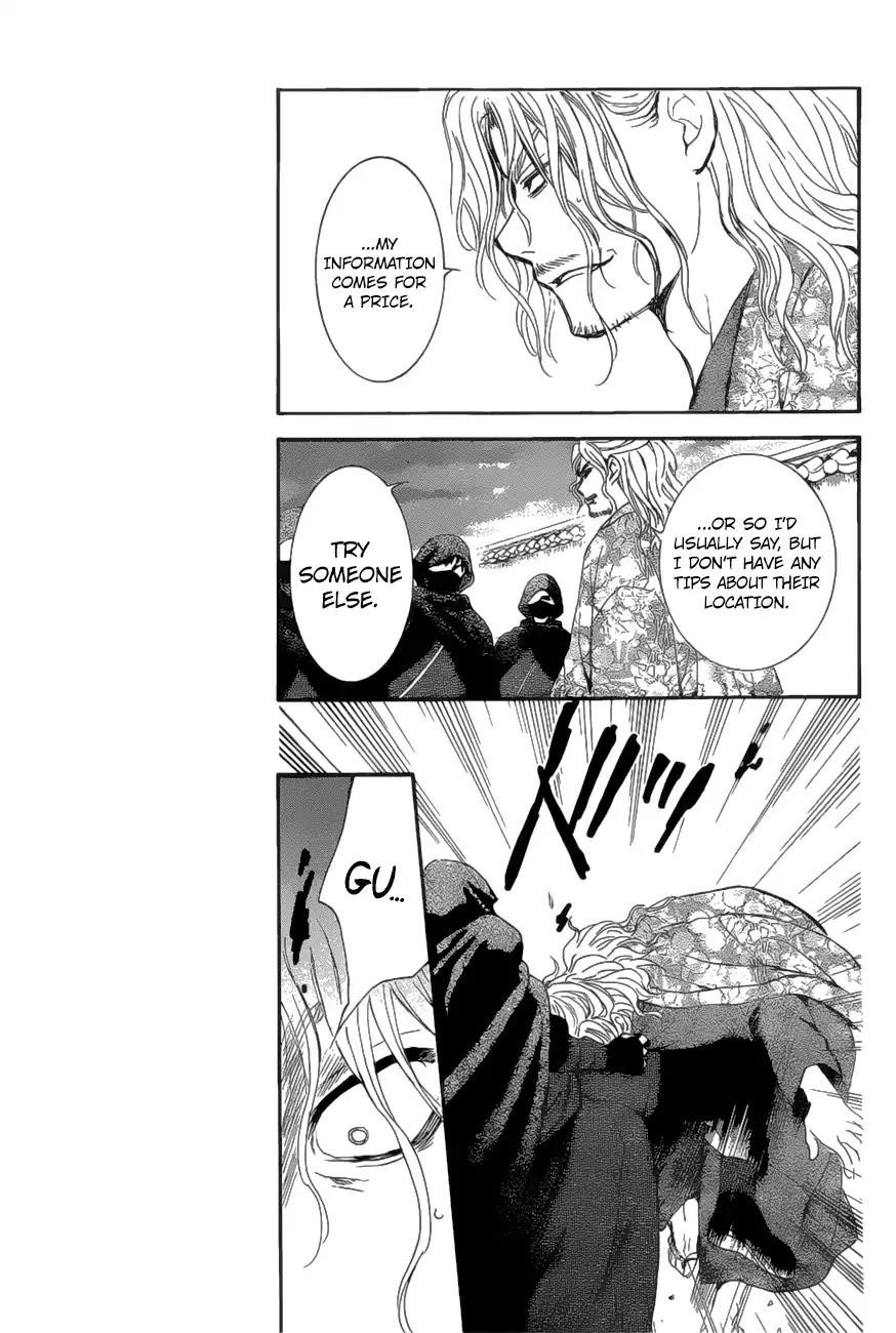 Akatsuki no Yona Chapter 163 - Page 17