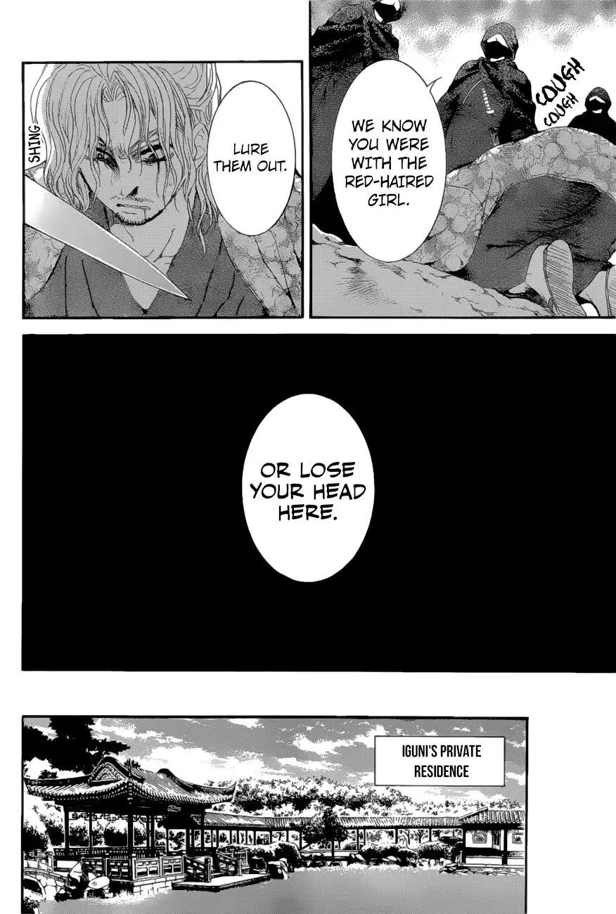 Akatsuki no Yona Chapter 163 - Page 18