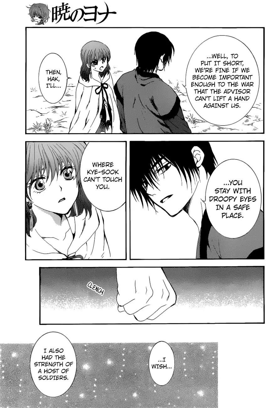 Akatsuki no Yona Chapter 163 - Page 21