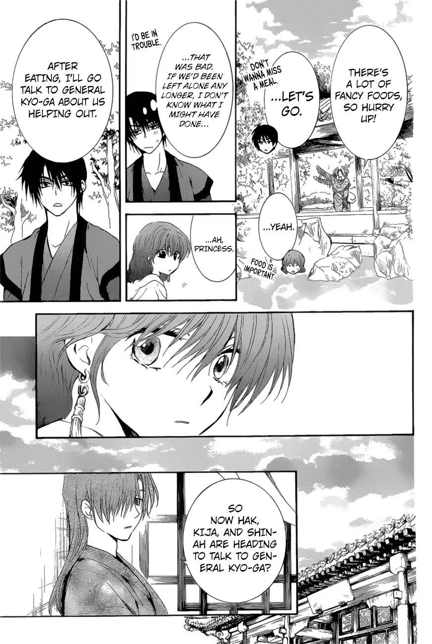 Akatsuki no Yona Chapter 163 - Page 27