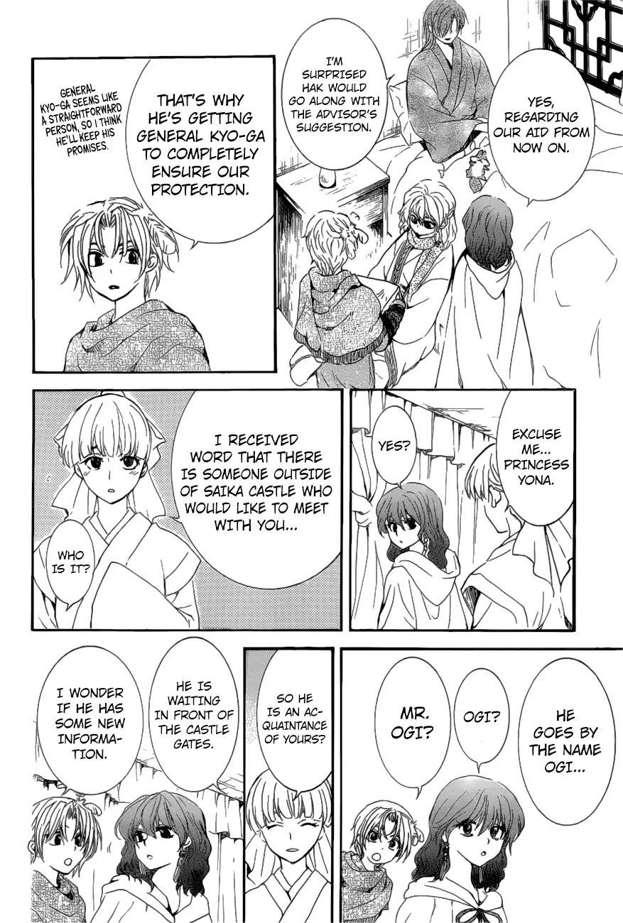 Akatsuki no Yona Chapter 163 - Page 28