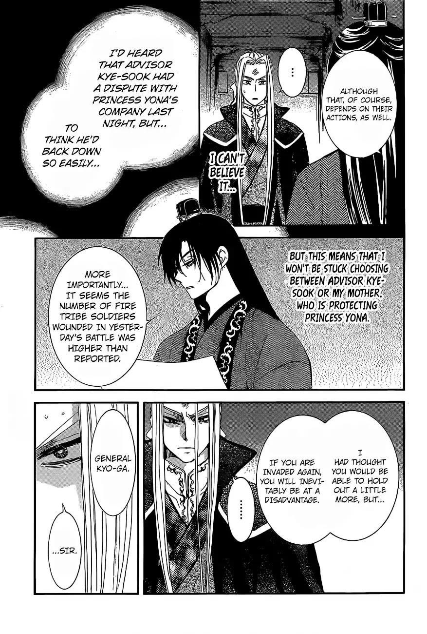 Akatsuki no Yona Chapter 163 - Page 3