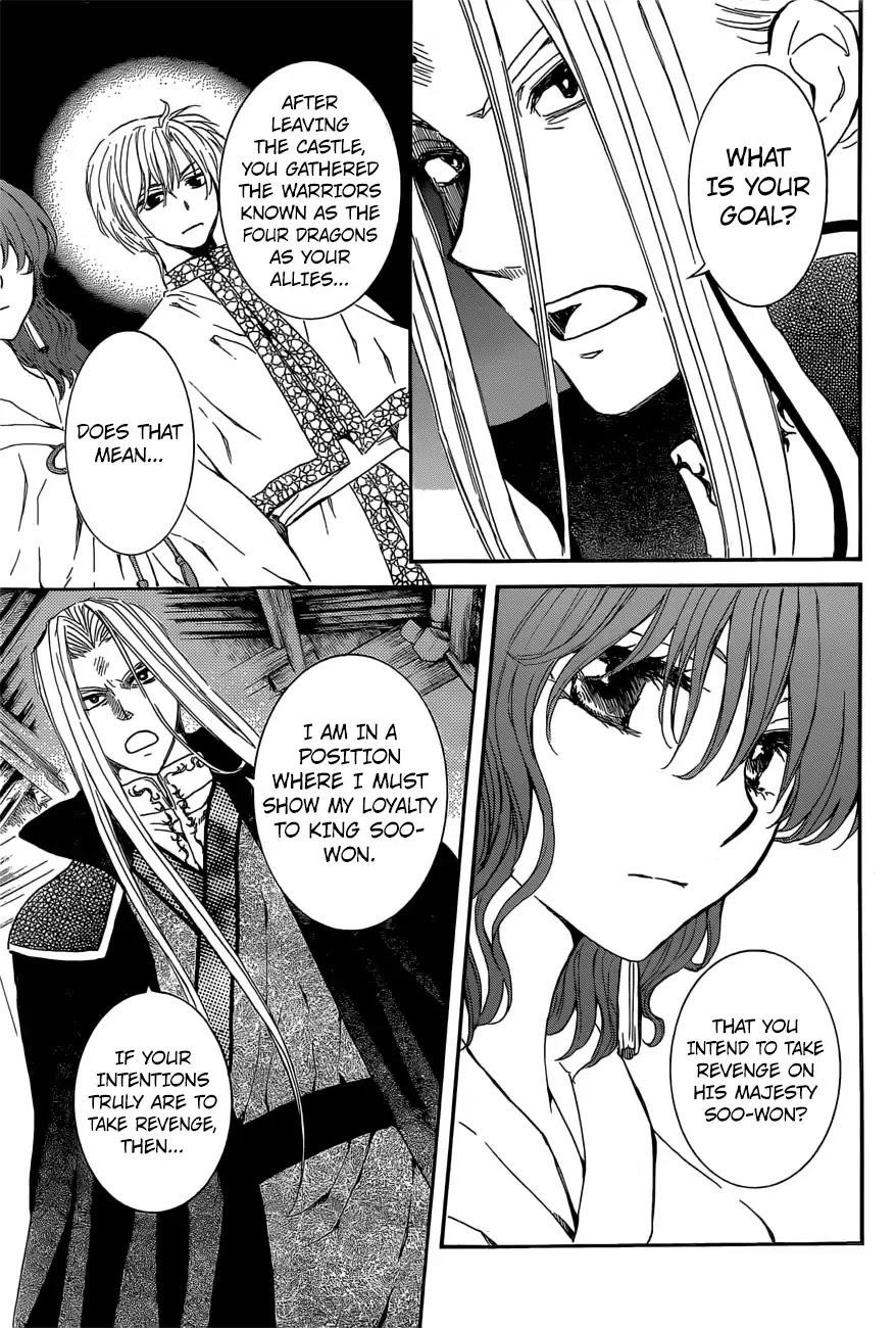 Akatsuki no Yona Chapter 163 - Page 7