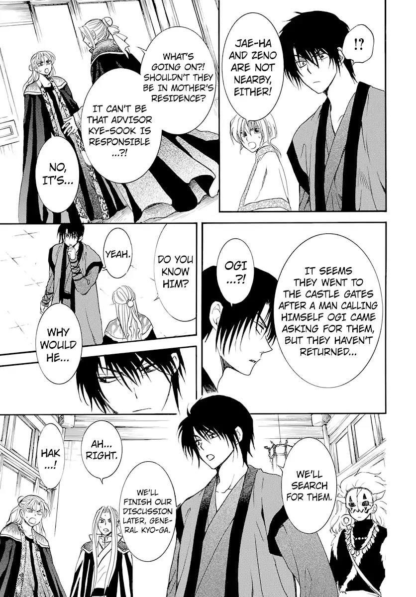 Akatsuki no Yona Chapter 164 - Page 13