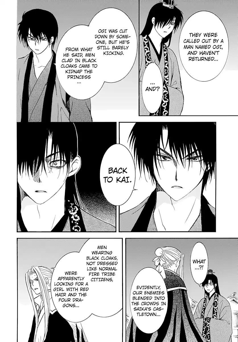 Akatsuki no Yona Chapter 164 - Page 20