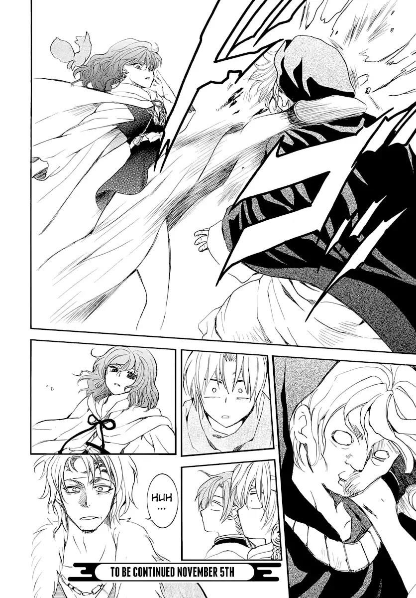 Akatsuki no Yona Chapter 164 - Page 30