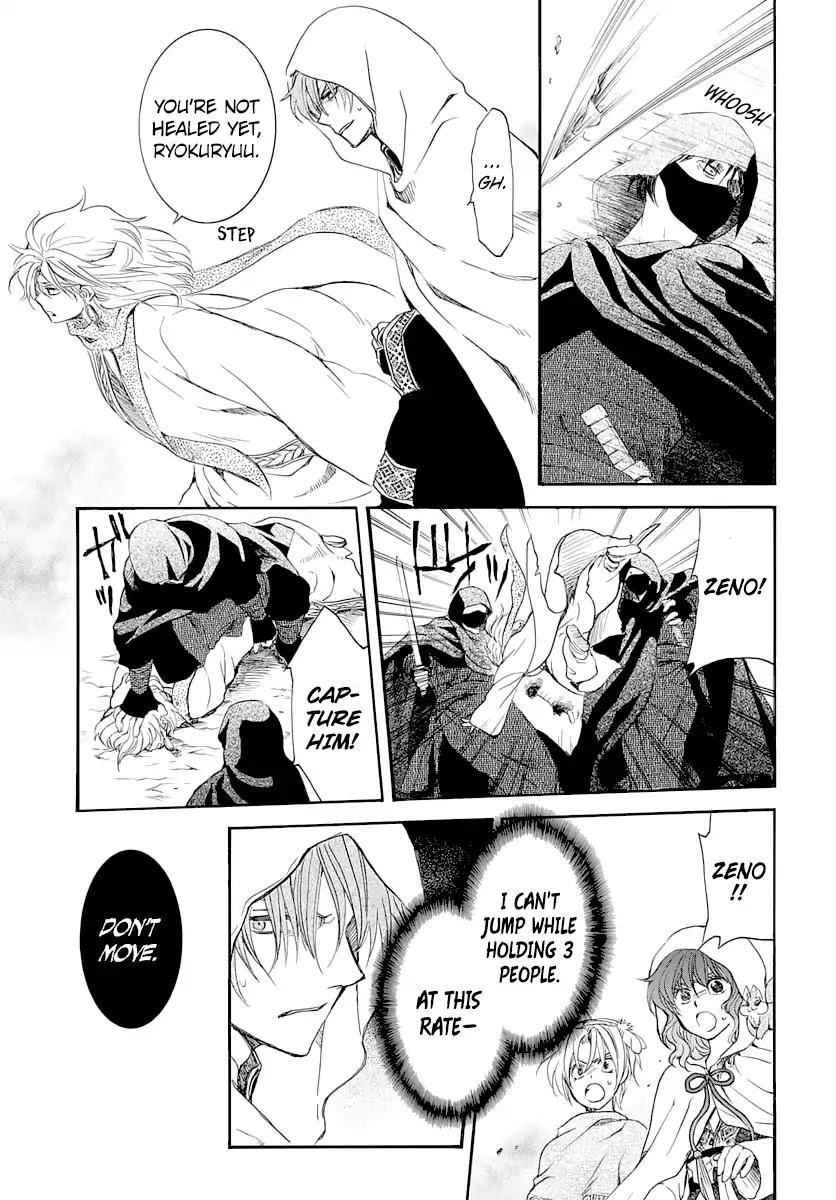 Akatsuki no Yona Chapter 164 - Page 9