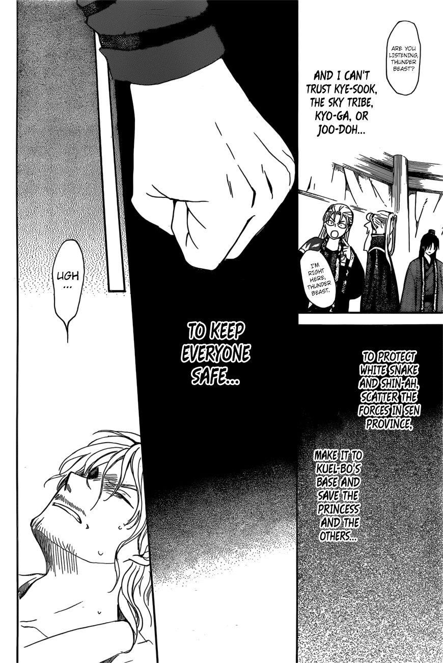 Akatsuki no Yona Chapter 165 - Page 25