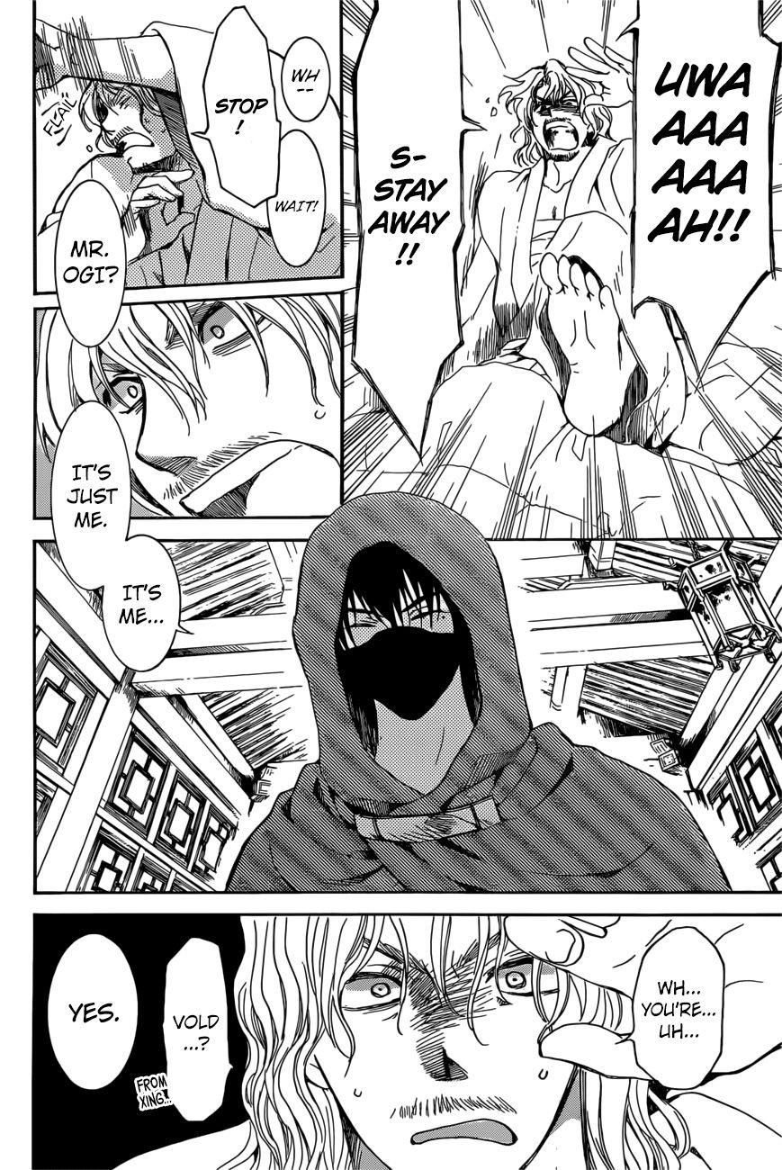 Akatsuki no Yona Chapter 165 - Page 27