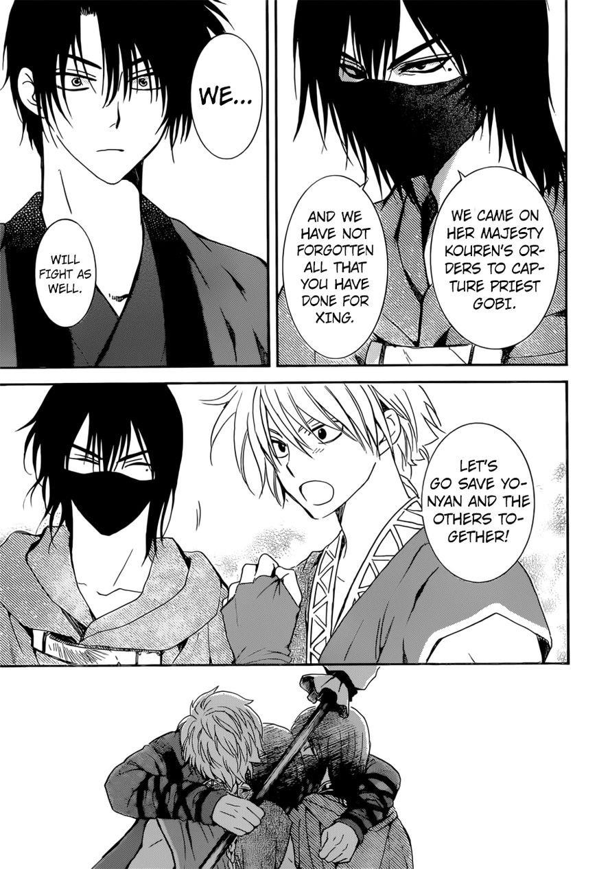 Akatsuki no Yona Chapter 166 - Page 10